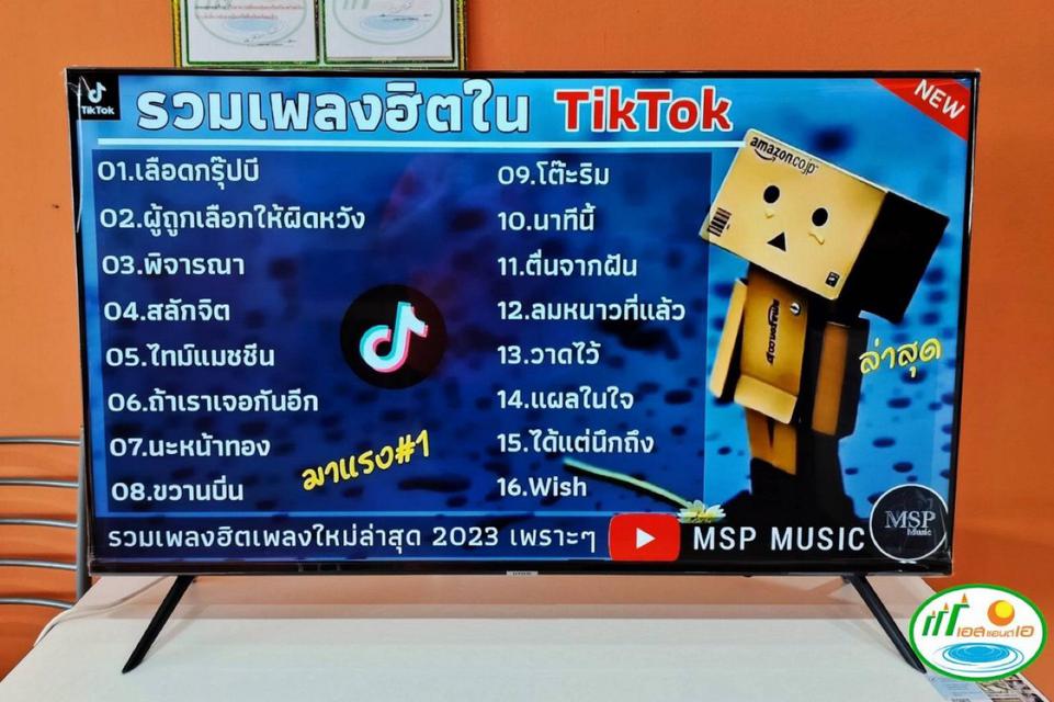 SAMSUNG Smart 4K Crystal UHD TV ขนาด 50 นิ้ว รุ่น UA50AU7002KXXT 3