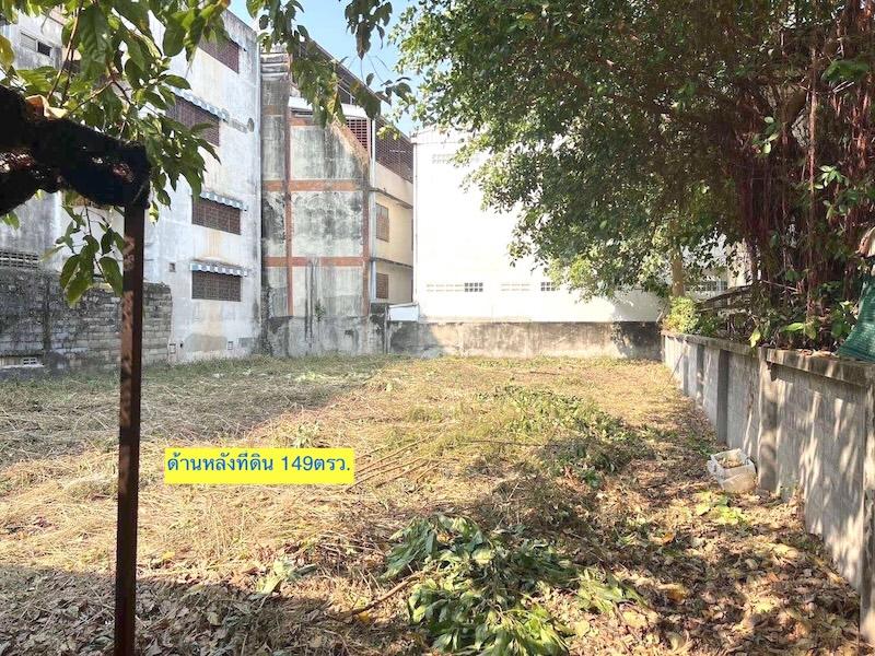 ที่ดินพร้อมสิ่งปลูกสร้างในเมืองโคราช เนื้อที่ 149ตร.วติดถนนจักรี หน้า 14เมตร 7