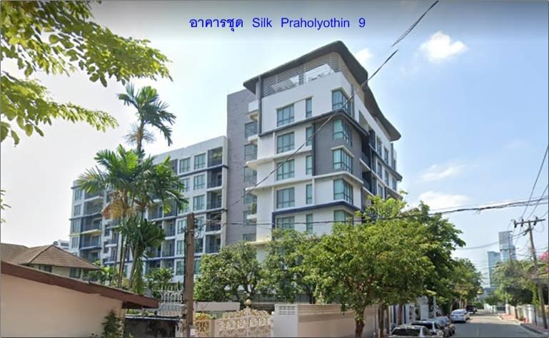 ขายคอนโดพร้อมอยู่ย่านอารีย์  ใกล้สถานีรถไฟฟ้า   9