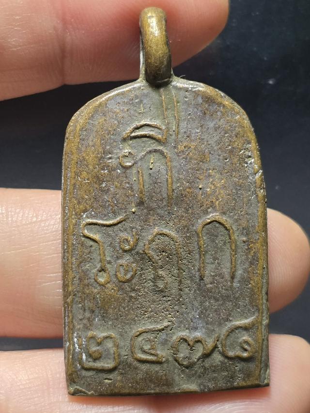 29/1#ขายพระบ้านเก่าเก็บ รูปที่ 2