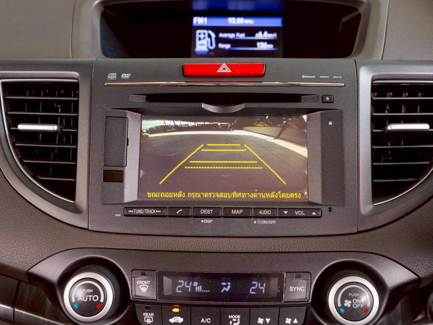 HONDA CR-V 2.4EL 2WD ปีจด 2013 ประกันเครื่องเกียร์3ปี3หมื่นkm 7