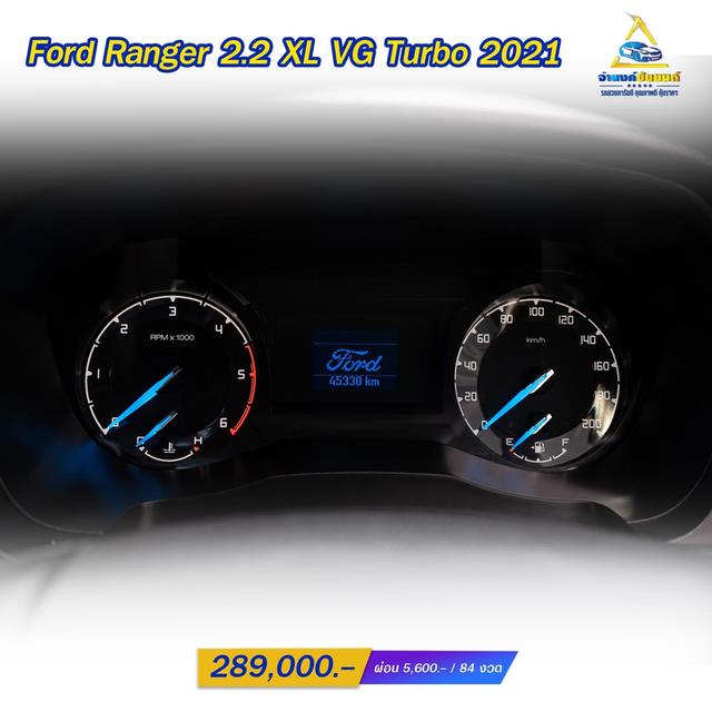 Ford Ranger 2.2 XL VG Turbo ปี2021 MT 2