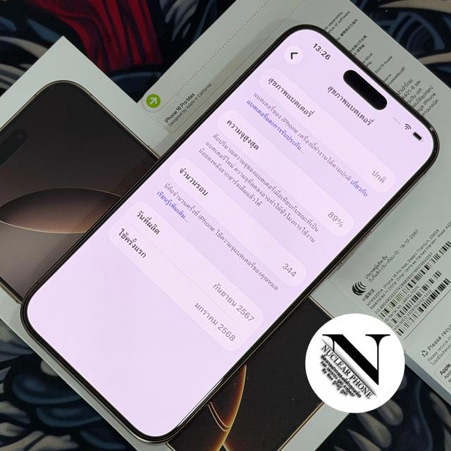 iPhone 16 Pro max 256GB เครื่องไทย รูปที่ 7