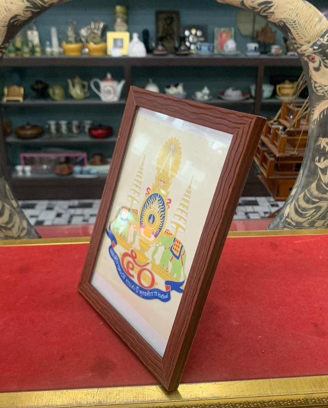 ภาพตราฉลองราชสมบัติ 50 ปี 3