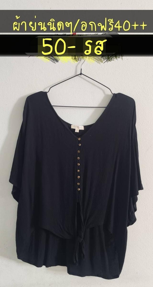 เสื้อผ้า/กางเกงยีนส์/ของใช้ รูปที่ 8