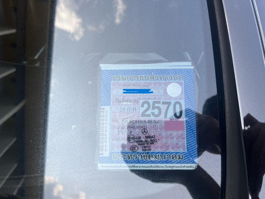 2015 Mercedes-Benz S300 2.1 W222 ) BlueTEC Hybrid Sedan รูปที่ 13