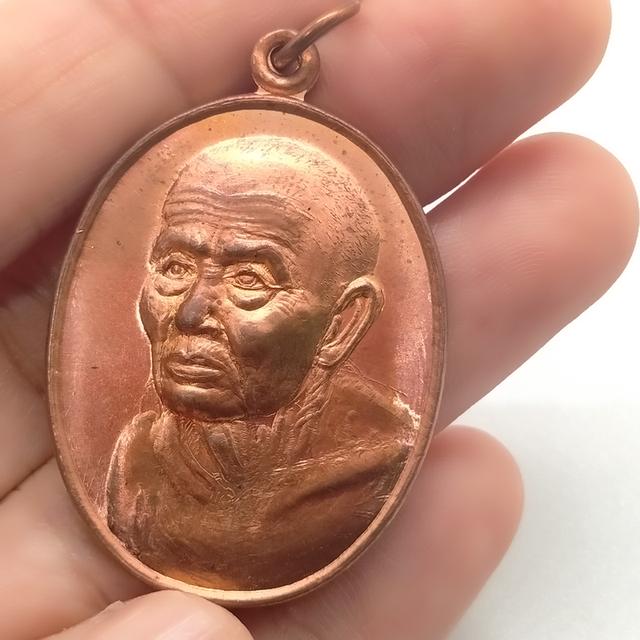 091 เหรียญหลวงพ่อทวด คนวังหน้า ชมรมคนรักหลวงปู่ทวด