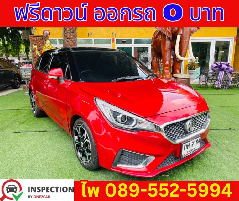 SUZUKI  SWIFT 1.2 GL PLUS ปี 2023 เกียร์ออโต้ 2