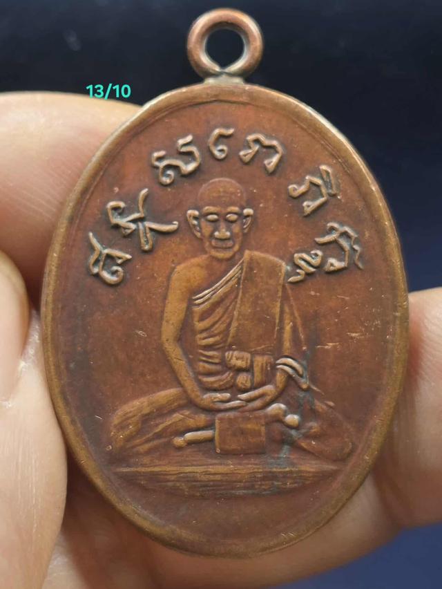 13/10#ขายพระบ้านเก่าเก็บ