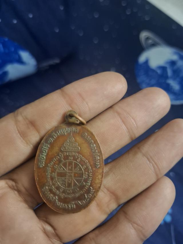 หลวงพ่อคูณรุ่นสร้างบารามีเนื้อนวะ 2