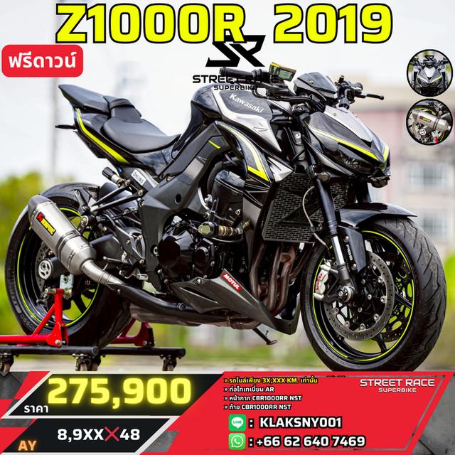 🏍️Kawasaki z1000r edition ปี 2019 🔥  สีดำ หล่อเข้ม สภาพดี ของแต่ง เน้นๆ+ท่อคู่ akrapovic แท้ 