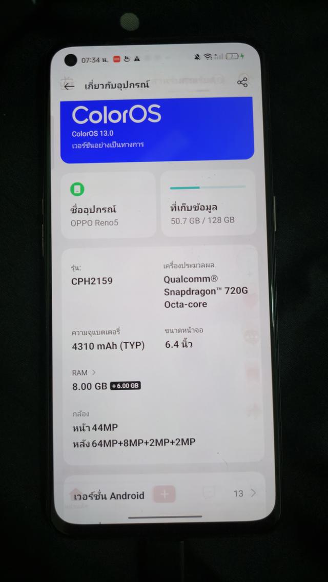 โทรศัพท์มือถือ Oppo reno5 มือ2