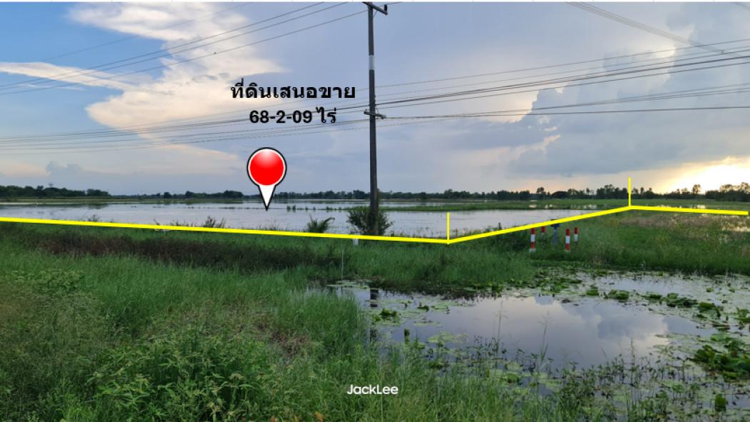ขาย ที่ดิน ติดถนนใหญ่สายหลัก ทล.347 เส้นทางเศรษฐกิจเชื่อมต่อเมืองสำคัญ เนื้อที่  68 ไร่ 2 งาน 9 ตรว ราคายังไม่แรง!” ฟรีค 3