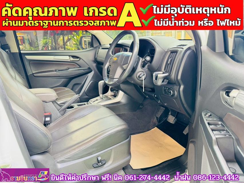 CHEVROLET TRAILBLAZER 2.5 LT ปี 2020