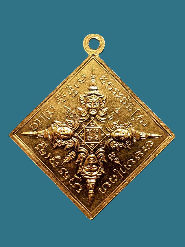 เหรียญพรหมสี่หน้า หลวงปู่หมุน วัดบ้านจาน พิธีมหาจักรพรรดิ ปี 2545 2