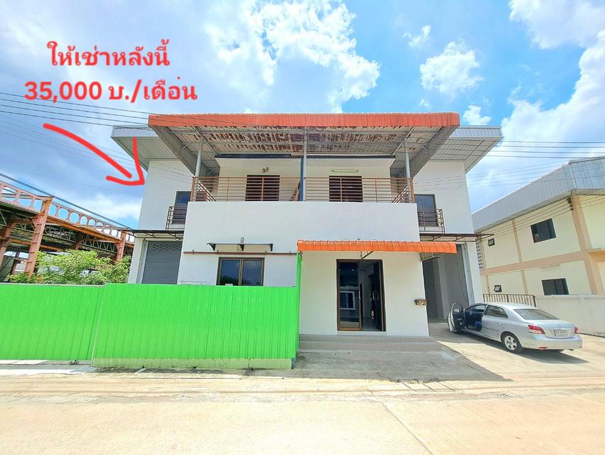 ให้เช่าโรงงานโกดังย่านแคราย-บางบอน5ซอย5 ใกล้วัดโพธิ์แจ้ ถ.เอกชัย 284 ตรม. 35000บ/ด. 1