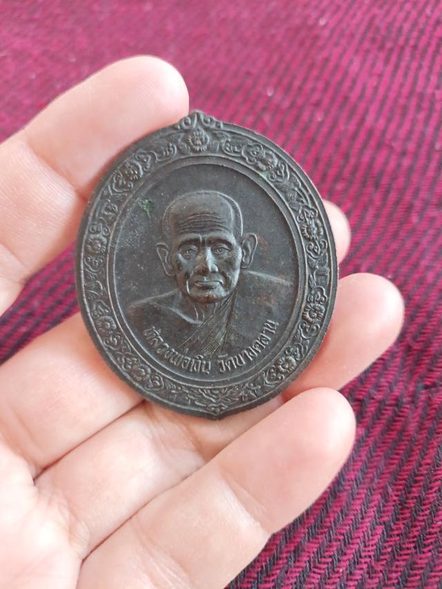 เหรียญทองแดงหลวงพ่อเงิน วัดบางคลาน ปี๒๕๔๒ รุ่นเทิดพระเกียรติ ๖ รอบ วัดศรีสว่างวัฒนา จังหวัดเชียงราย