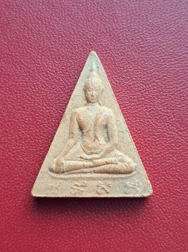 พระนางพญา สก วัดบวร ปี2519