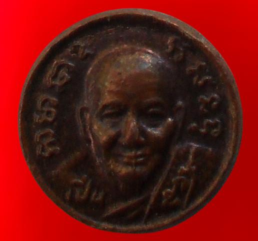 พระผงขุนแผนหลวงปูทิมค่ะ รูปที่ 18