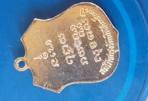 พระเครื่องหลวงพ่อโสโธ