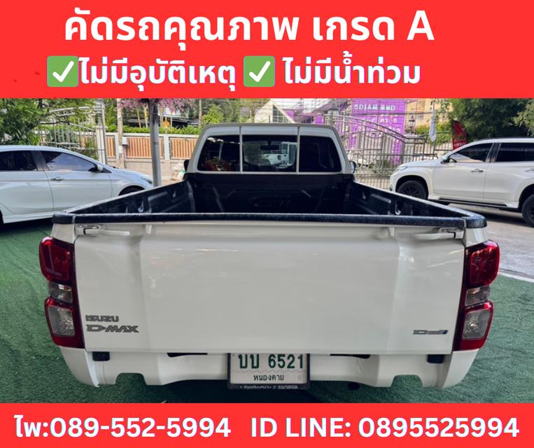 ISUZU D-MAX 1.9 SPARK S MT ปี2021 6