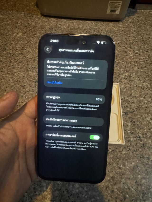 ขายๆๆๆถูกๆๆไอโฟน14ProMaxสีใหม่Purple128กิ๊กมีกล่องสูนTrueใช้งานปกติหมดทุกๆฟังชั่นเครื่องรีสโตได้ตลอดไม่มีติดไอคราว  สภาพ: 95% สวยๆๆคับ  ราคา: 16500 ม 7