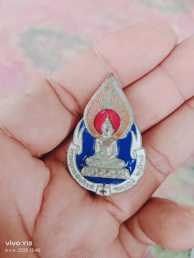 พระพุทธอังคีรสลงยาน้ำเงินแดง