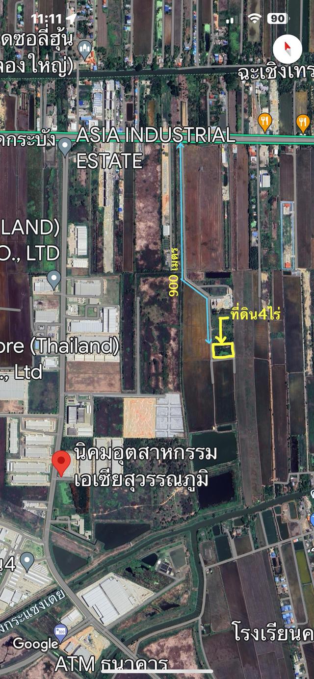 ขายที่ดิน4ไร่ๆละ4ล้านบาท ติดนิคมเอเชีย ถมแล้ว ต.คลองสวน อ.บางบ่อ จ.สมุทรปราการ โทร0813763803 1