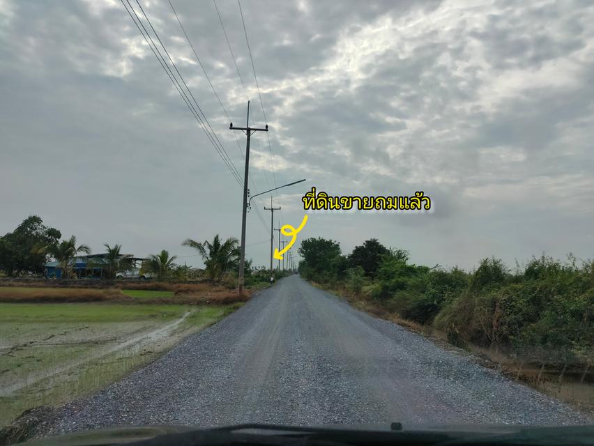 ขายที่ดิน2งานถมแล้ว ต.โคกโคเฒ่า อ.เมือง จ.สุพรรณบุรี