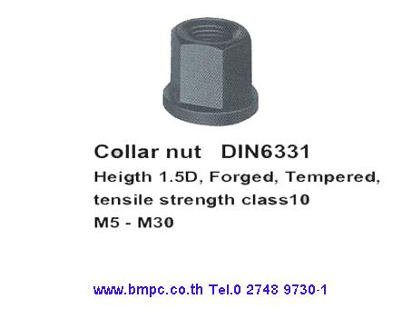 AMF Collar nut  น๊อตแข็งสำหรับงานยึดแม่พิมพ์ DIN6331