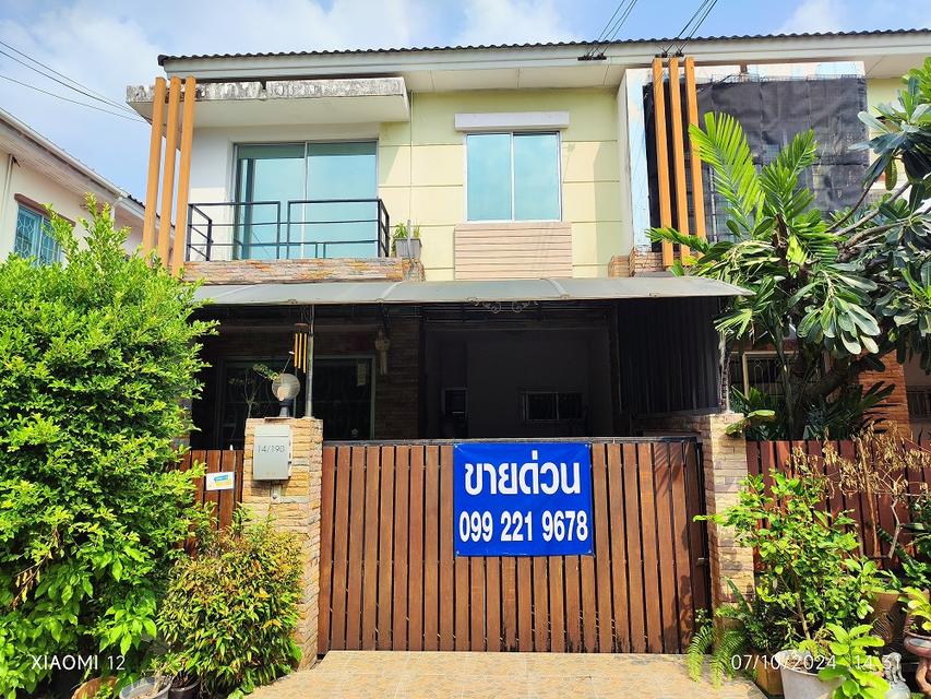 ขายถูก ราคาพิเศษ ทาวน์โฮม 2 ชั้น หมู่บ้าน วิสต้า อเวนิว ซ.เพชรเกษม 81
