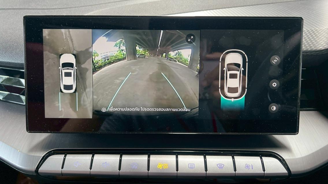 MG 5 1.5 X Sunroof AT ปี 2021 12