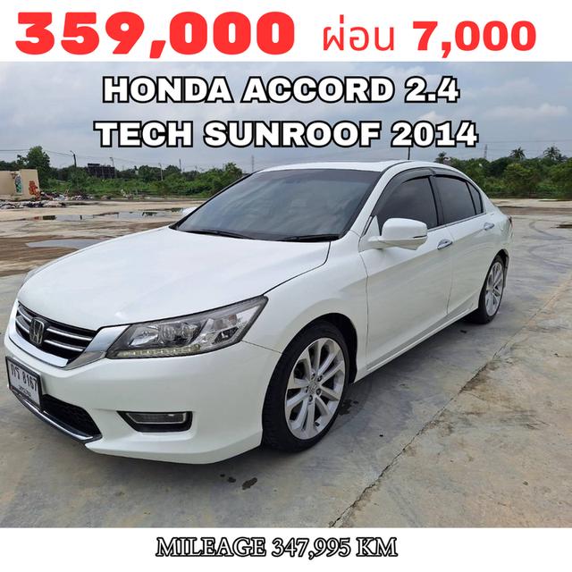 HONDA ACCORD 2.4 TECH SUNROOF 2014 20