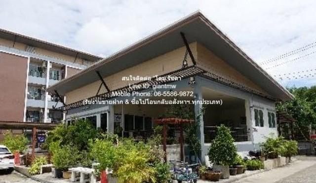 อพาร์ทแมนท์ //ต่ำกว่าราคาประเมิน//ขาย (Apartment) อพาร์ทเม้นท์ (ใกล้อมตะนคร บายพาสชลบุรี) 4 ชั้น 2 อาคาร 134 ห้อง บนที่ด 3