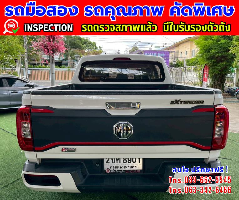 ✴️ปี2022 MG Extender 2.0 DOUBLE CAB Grand X 👑ไมล์แท้ 22,xxx กม. ✨เกียร์อัตโนมัติ  5