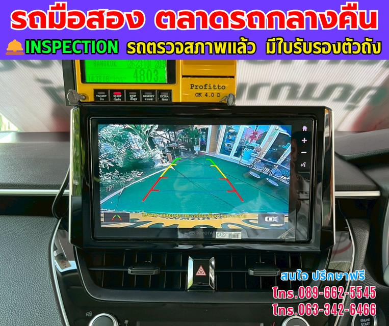 👑 ปี2024 Toyota Corolla Altis 1.6  G ⭐ เลขไมล์แท้ 52,xxx กม. ✨ เกียร์อัตโนมัติ 🌙 เครื่องยนต์ เบนซิน / LPG  📍 สี เหลือง-เขียว  11