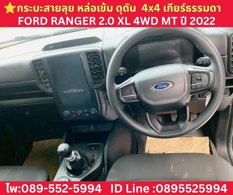 FORD RANGER 2.0 XL 4WD MT ปี 2024 รูปที่ 8