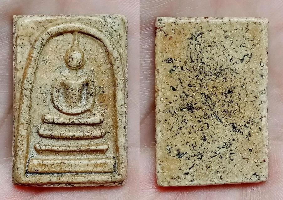 พระสมเด็จ เก่า ของสะสม