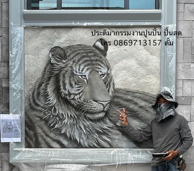 รับทำงานประฎิมากรรม ปั้นปูนนูนต่ำ งานปั้นปูนสด ทำใหม่หน้างาน