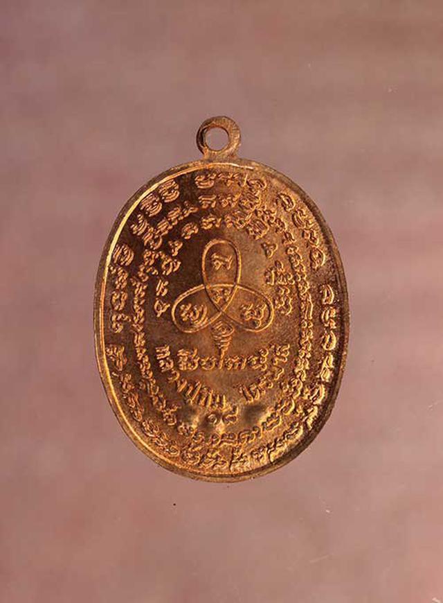 เหรียญ หลวงปู่ทิม เจริญพร2 เนื้อทองแดง  ค่ะ p422 2