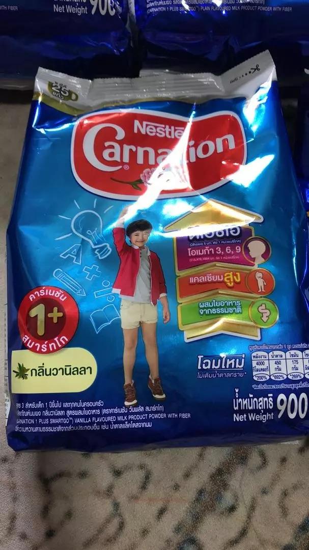 ขายนมผง Nestle Nan HA Goldpro 1 4