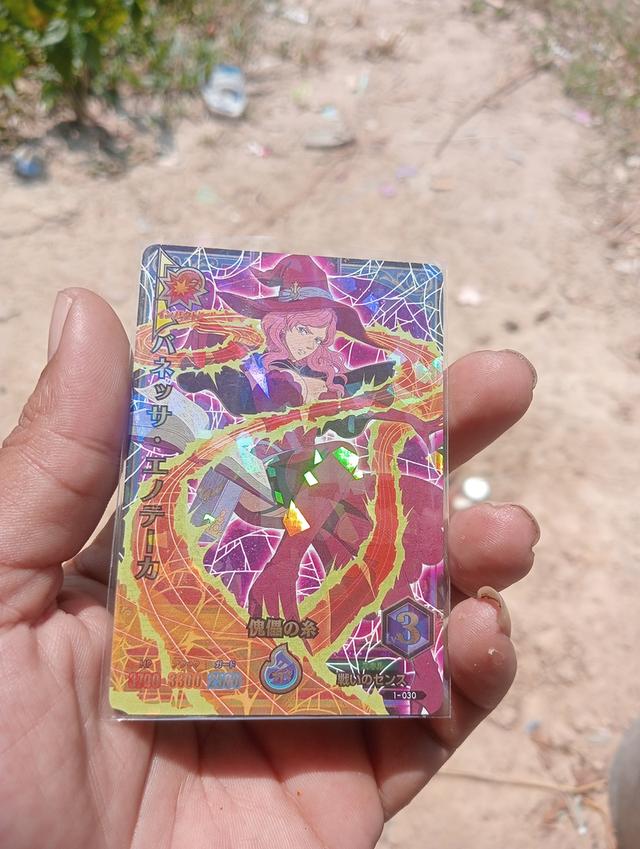 การ์ด Black Clover Grimoire Battle VanJeans Fregorion รูปที่ 9