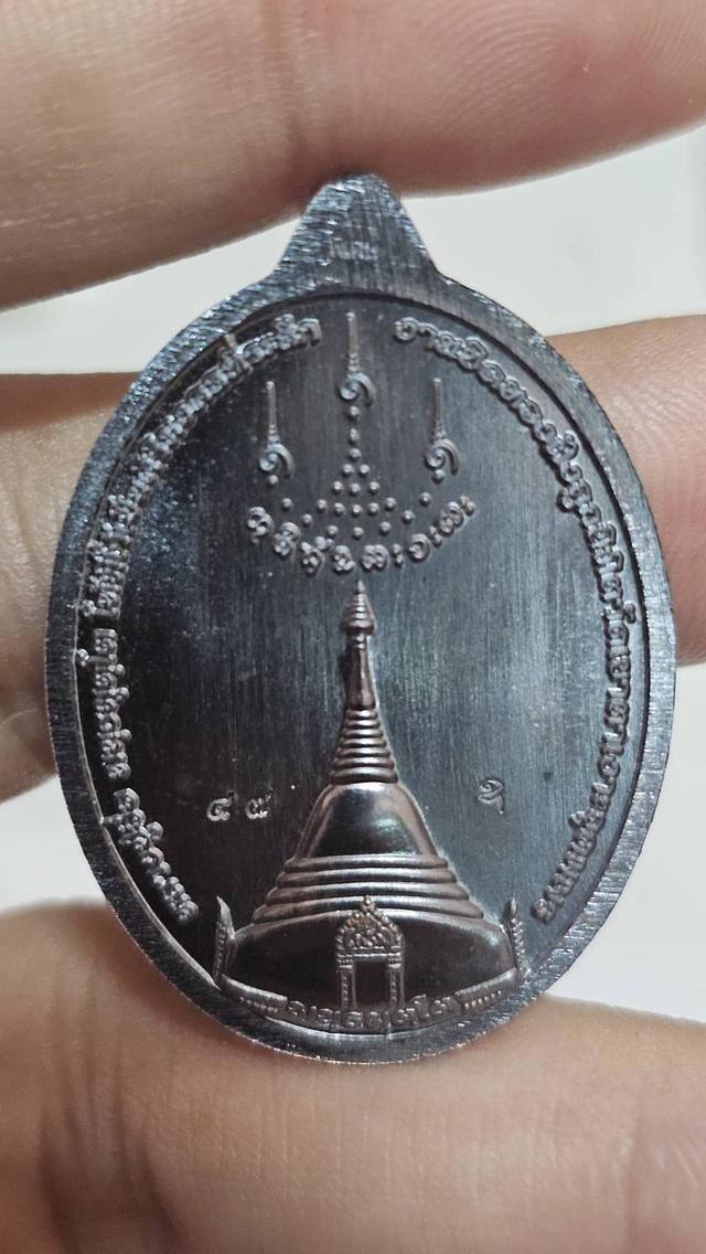 หลวงปู่จื่อ เหรียญพันธมุตโต