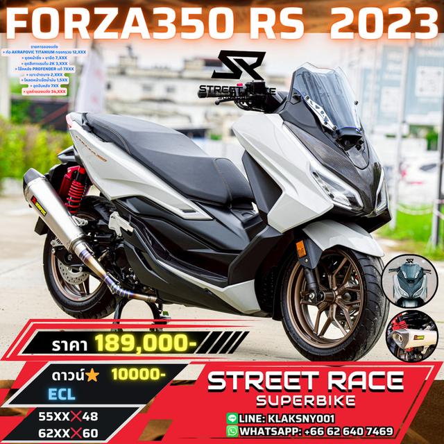 2023 Honda Forza 350 RS ปี 2023 แต่งครบหล่อจัด! ทรงดีใช้เงินน้อย!