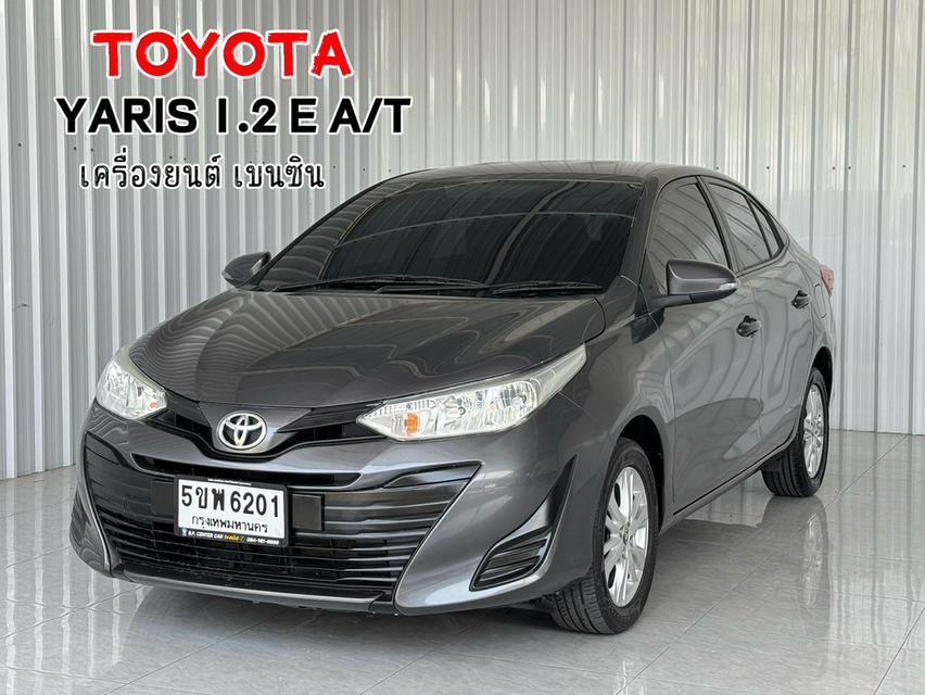 รถบ้านสภาพดี ฟรีดาวน์ Toyota Yaris 1.2E รูปย่อยที่ 2