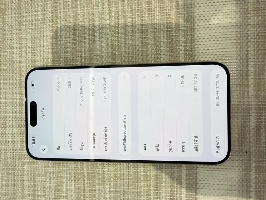 iPhone 15 Promax 512GB ผ่อนได้ รูปที่ 6