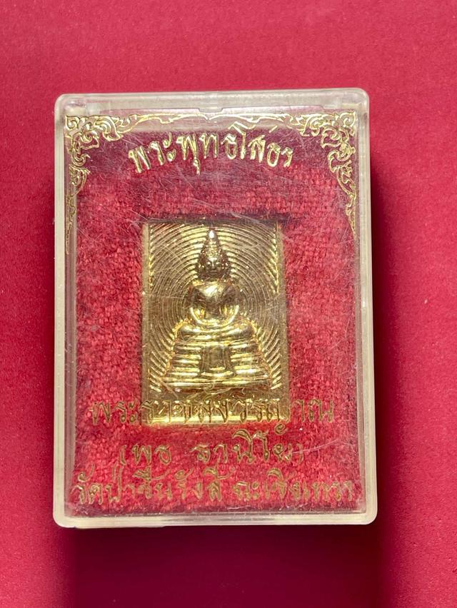 เหรียญ