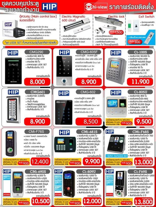 บริการติดตั้ง