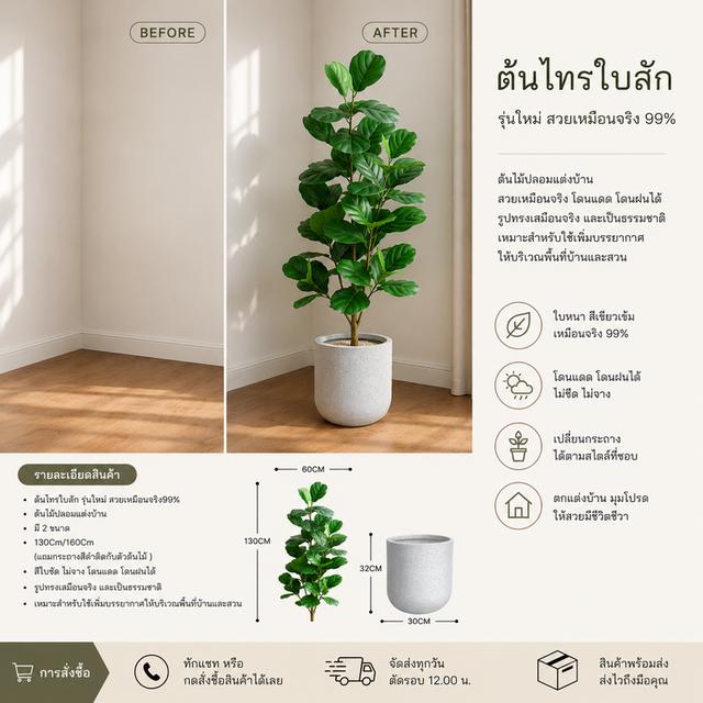 ขายของใช้ภายในบ้านและของตกแต่งบ้าน รูปที่ 8