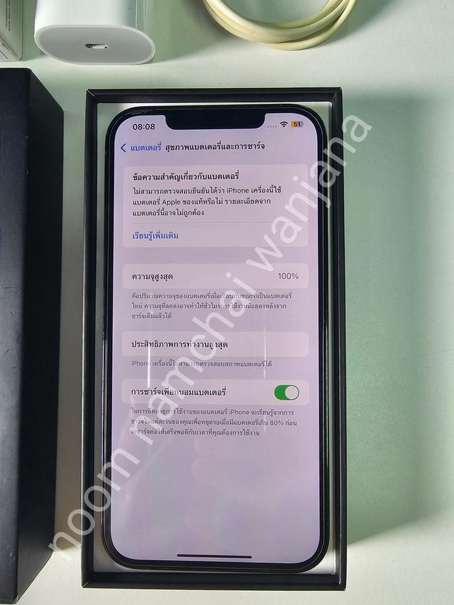 ขาย iPhone 12 Pro Max 128gb 10